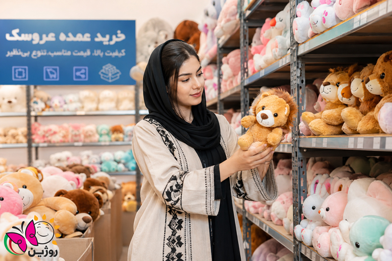 خرید عمده عروسک پولیشی